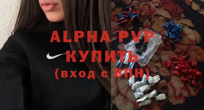 Как найти наркотики Волжск A PVP  АМФ  Гашиш 