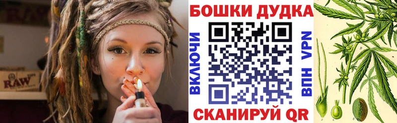 Наркошоп Волжск Альфа ПВП  КОКАИН  ГАШИШ  Меф мяу мяу  Марихуана 