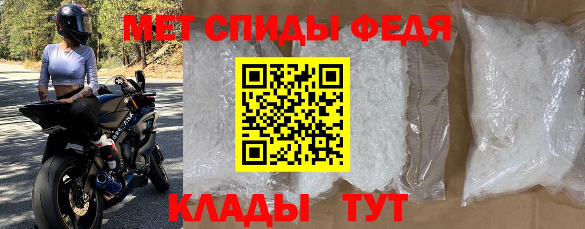 Амфетамин Розовый  Волжск 