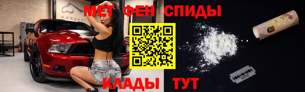 Amphetamine 97% Волжск
