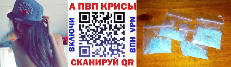 блэк спрут вход  Волжск  Alpha PVP СК  закладка 