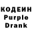 Codein напиток Lean (лин) Palub