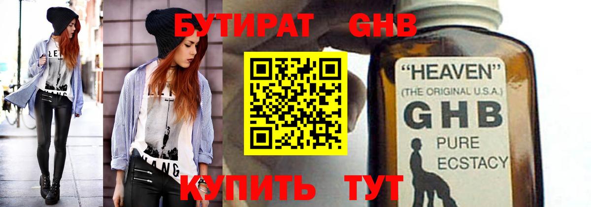 Меф МЯУ МЯУ кристаллы  КОКАИН  Волжск  Codein  ГАШИШ  Конопля  Вход с VPN  Амфетамин   A-PVP СК кристаллы 