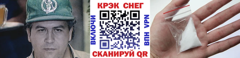 КОКАИН VHQ  Волжск 