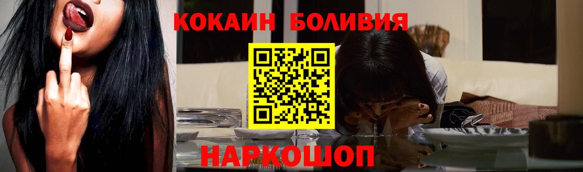 ГАШИШ Волжск