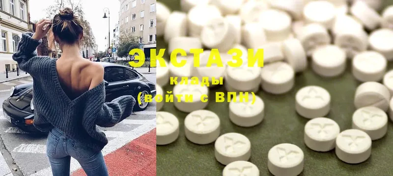 ЭКСТАЗИ 280 MDMA  Волжск 