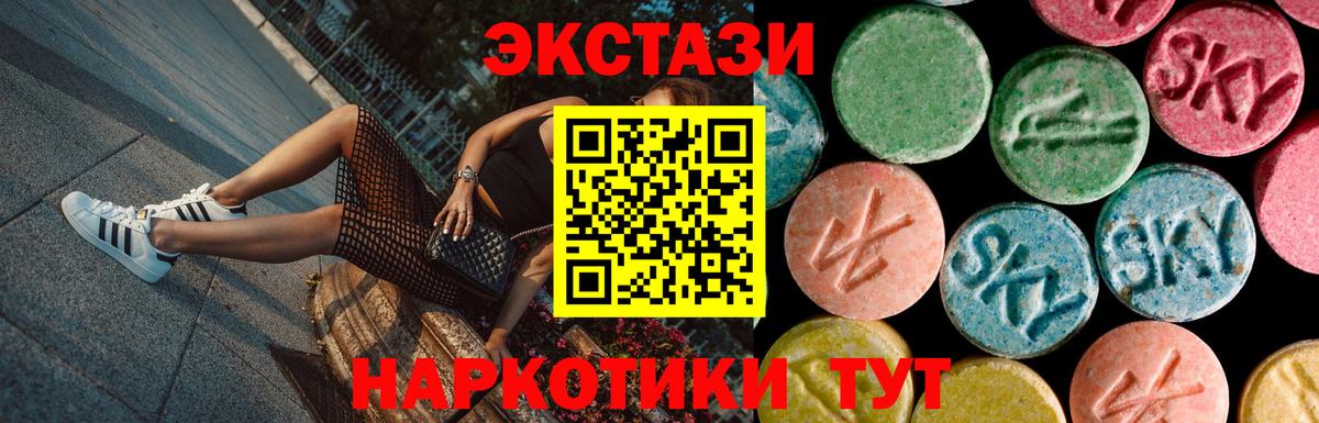 Ecstasy бентли Волжск
