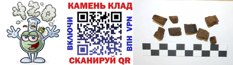 даркнет телеграм  Волжск  ГАШИШ индика сатива 
