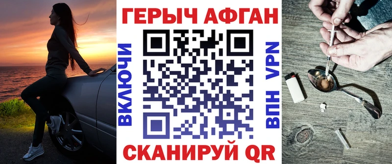 Героин белый  Волжск 