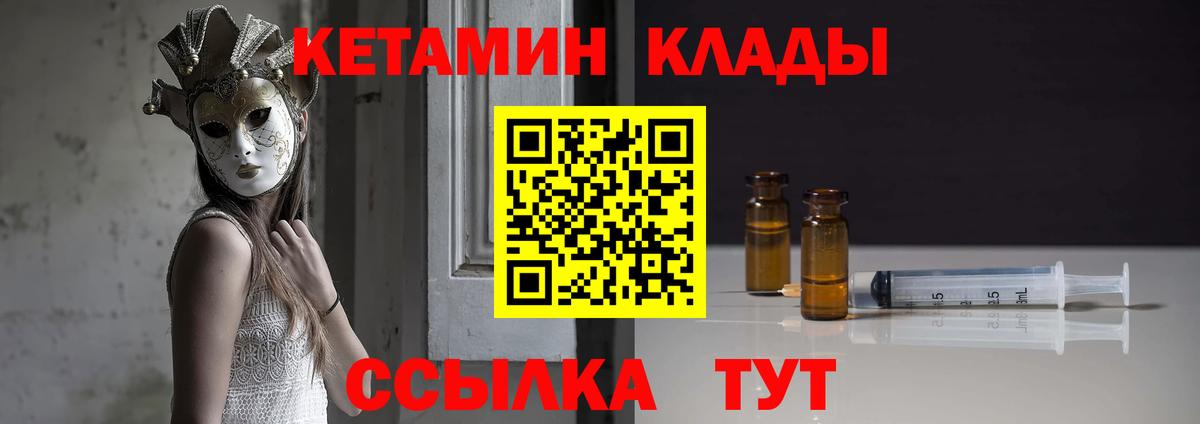 Масло ТГК  Ляпка  Мефедрон  Кокаин  Волжск  Вход с VPN  ГАШИШ  Экстази 