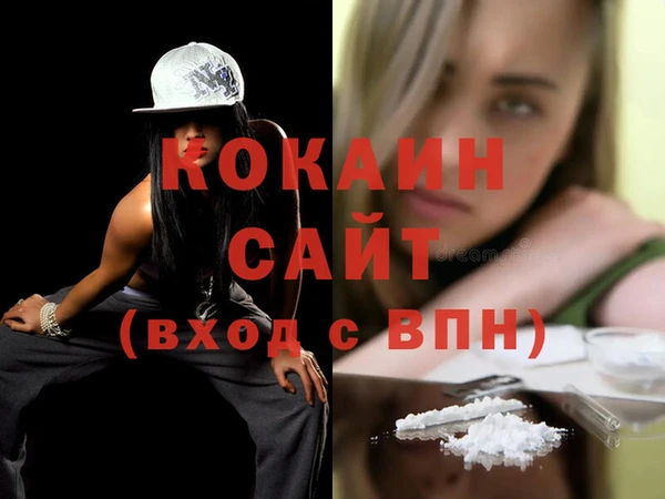 кокаин колумбия Переславль-Залесский