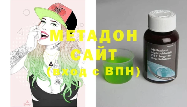 трава Осинники