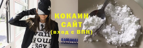 кокаин колумбия Переславль-Залесский