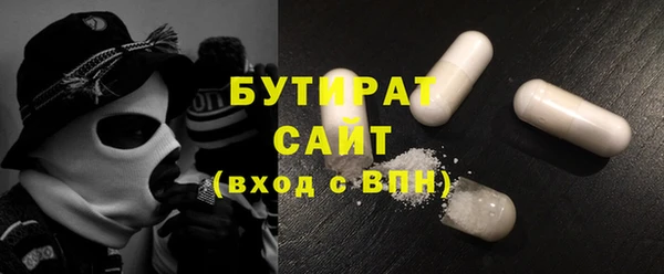 кристаллы Пестово