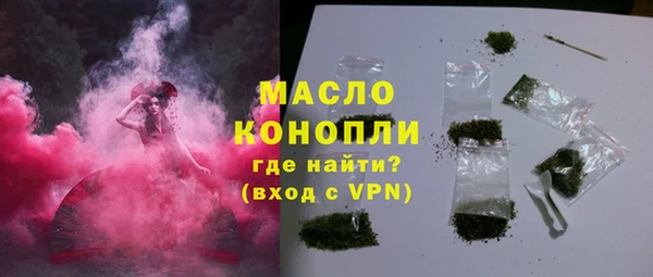 кристаллы Пестово
