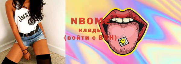 кристаллы Пестово