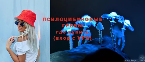 кристаллы Пестово