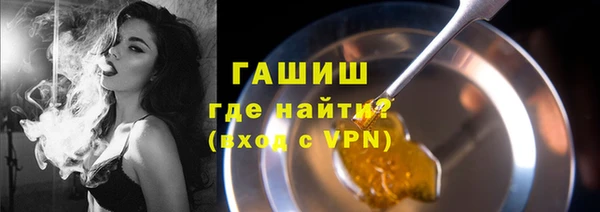 кристаллы Пестово
