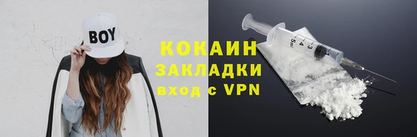 кристаллы Пестово