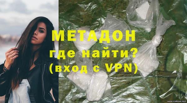 кристаллы Пестово