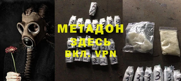 кристаллы Пестово