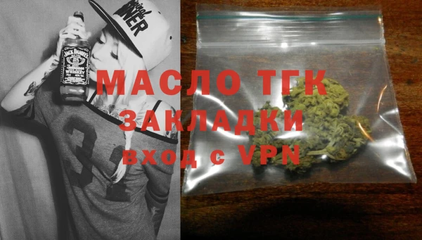 кристаллы Пестово