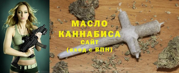 кристаллы Пестово