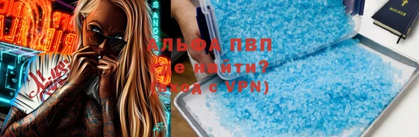 кристаллы Пестово
