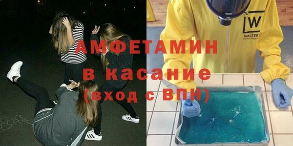 кристаллы Пестово