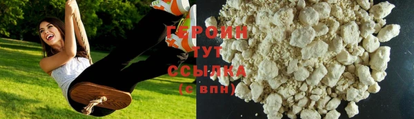 кристаллы Пестово