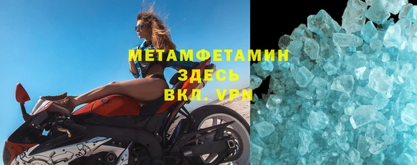 кристаллы Пестово