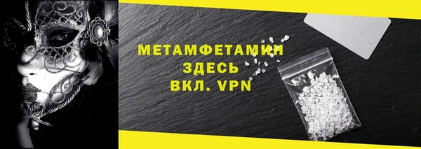 кристаллы Пестово