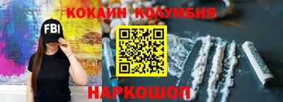 шишки Балашиха