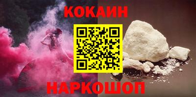 бошки Балаково