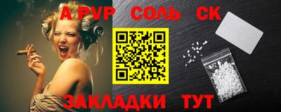 mix Волгодонск