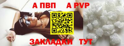 сатива Волжский