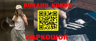 шишки Балашиха
