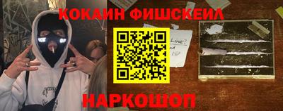 бошки Балаково