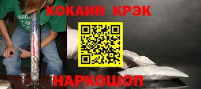 бошки Балаково