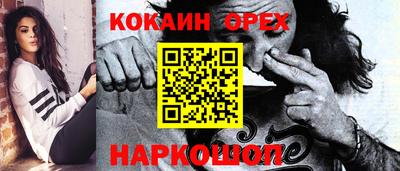 амфетамин Бугуруслан