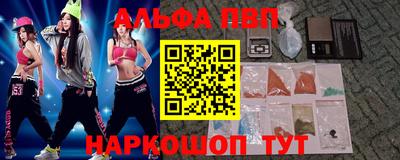 кристаллы Бузулук