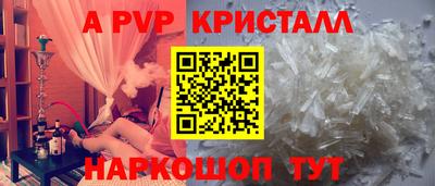бошки Балаково