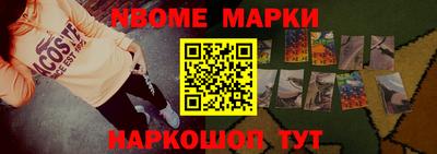 шишки Балашиха