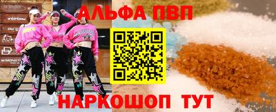 шишки Балашиха