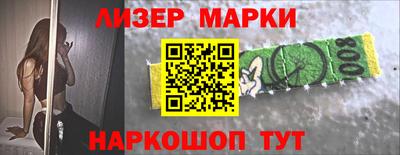 mix Волгодонск