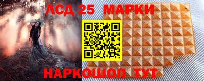 прущий лед Балахна