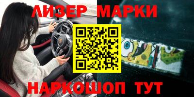 mix Волгодонск