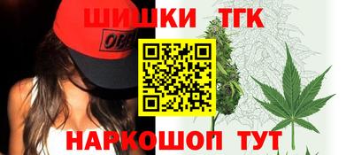 шишки Балашиха