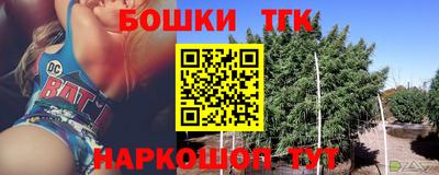 шишки Балашиха