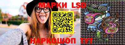 сатива Волжский